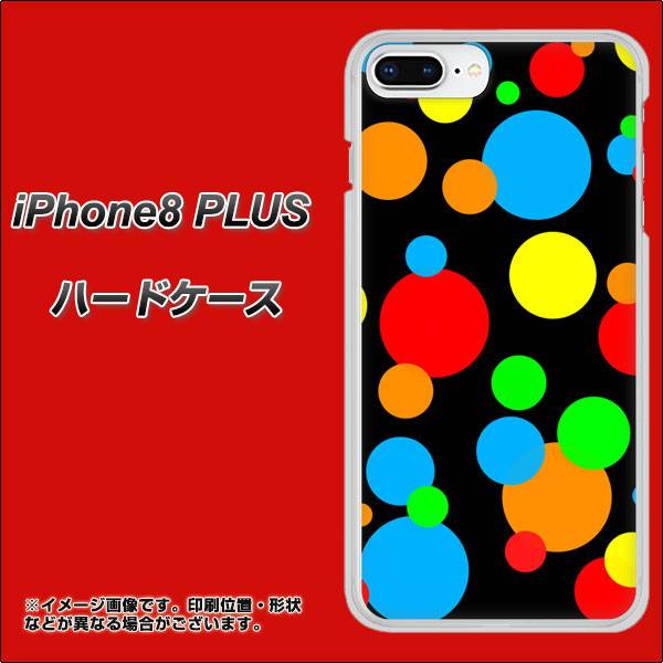 iPhone8 PLUS 高画質仕上げ 背面印刷 ハードケース【076 シンプル(大阪のおばちゃん)】