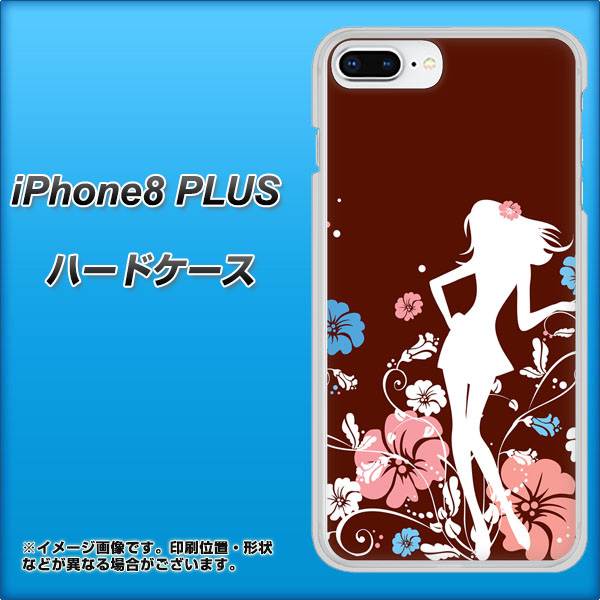 iPhone8 PLUS 高画質仕上げ 背面印刷 ハードケース【110 ハイビスカスと少女】