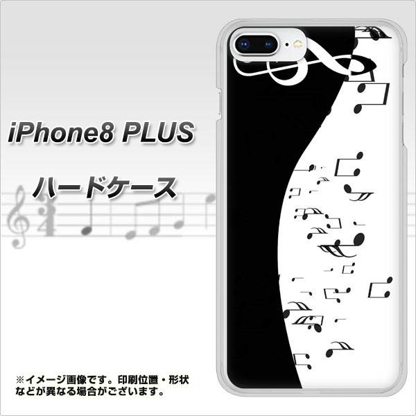 iPhone8 PLUS 高画質仕上げ 背面印刷 ハードケース【114 モノトーンのリズム】
