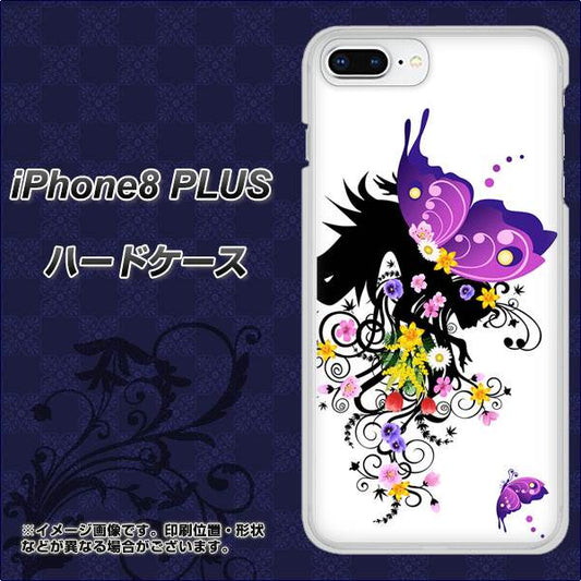 iPhone8 PLUS 高画質仕上げ 背面印刷 ハードケース【146 蝶の精と春の花】