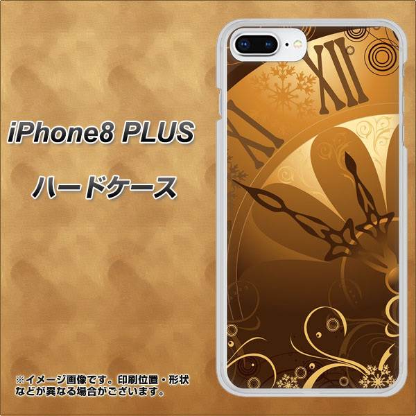 iPhone8 PLUS 高画質仕上げ 背面印刷 ハードケース【185 時を刻む針】