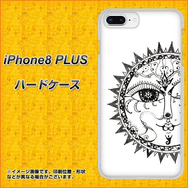 iPhone8 PLUS 高画質仕上げ 背面印刷 ハードケース【207 太陽神】