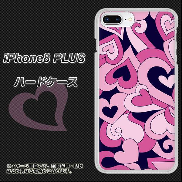 iPhone8 PLUS 高画質仕上げ 背面印刷 ハードケース【223 ハートの調べ】
