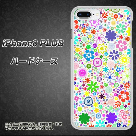 iPhone8 PLUS 高画質仕上げ 背面印刷 ハードケース【308 フラワーミックス】