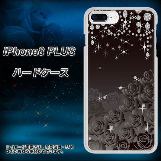 iPhone8 PLUS 高画質仕上げ 背面印刷 ハードケース【327 薔薇とダイヤモンド】