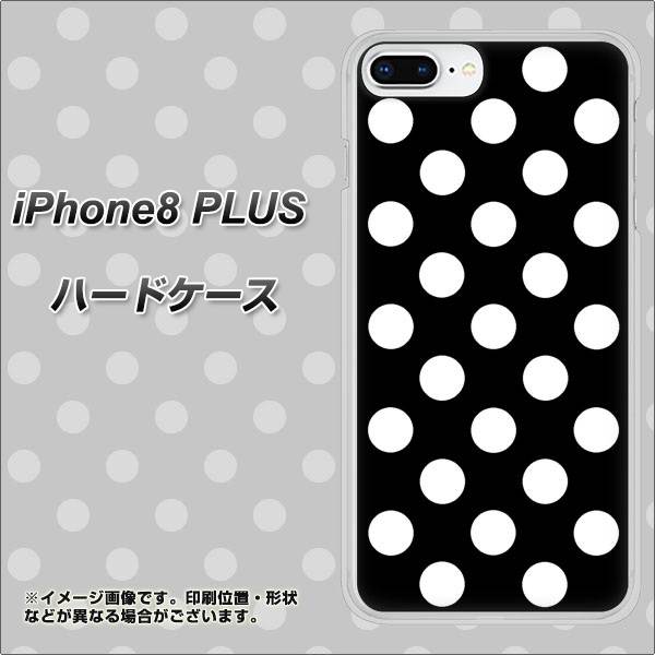 iPhone8 PLUS 高画質仕上げ 背面印刷 ハードケース【332 シンプル柄(水玉)ブラックBig】