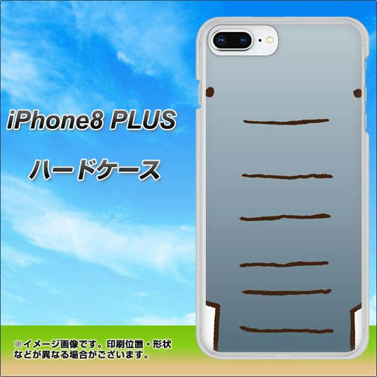 iPhone8 PLUS 高画質仕上げ 背面印刷 ハードケース【345 ぞう】