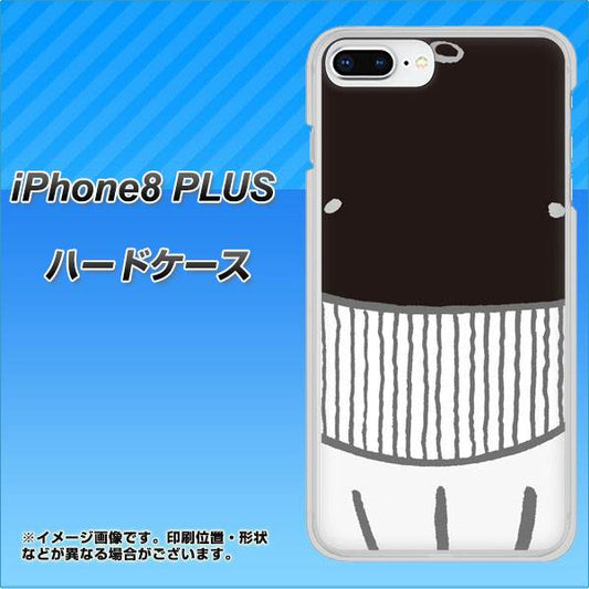 iPhone8 PLUS 高画質仕上げ 背面印刷 ハードケース【355 くじら】