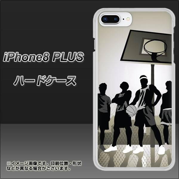 iPhone8 PLUS 高画質仕上げ 背面印刷 ハードケース【389 クールバスケ】
