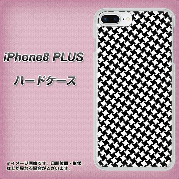 iPhone8 PLUS 高画質仕上げ 背面印刷 ハードケース【514 和柄&筆文字 風車】