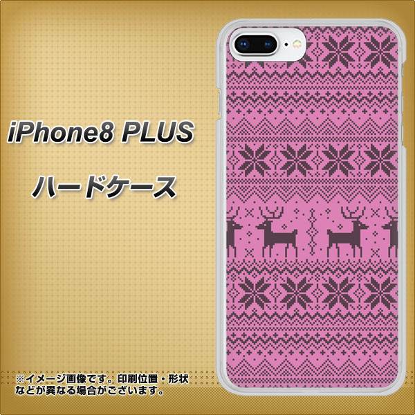 iPhone8 PLUS 高画質仕上げ 背面印刷 ハードケース【543 シンプル絵パープル】
