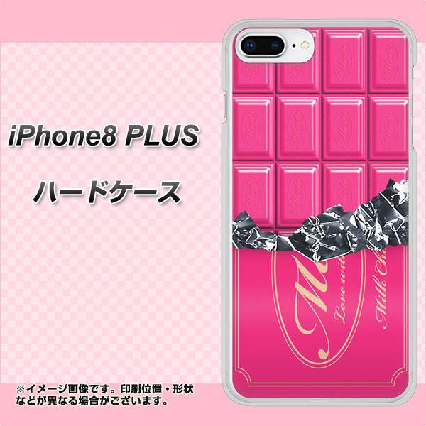 iPhone8 PLUS 高画質仕上げ 背面印刷 ハードケース【555 板チョコ-ストロベリー】