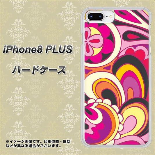 iPhone8 PLUS 高画質仕上げ 背面印刷 ハードケース【586 ブローアップカラー】