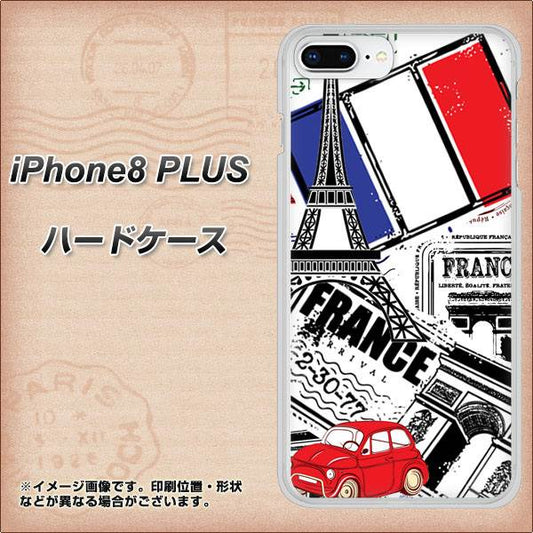 iPhone8 PLUS 高画質仕上げ 背面印刷 ハードケース【599 フランスの街角】