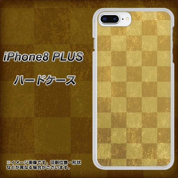 iPhone8 PLUS 高画質仕上げ 背面印刷 ハードケース【619 市松模様-金(骨董風に傷んだイメージ)】