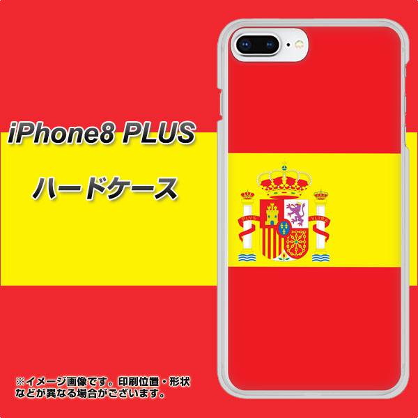 iPhone8 PLUS 高画質仕上げ 背面印刷 ハードケース【663 スペイン】