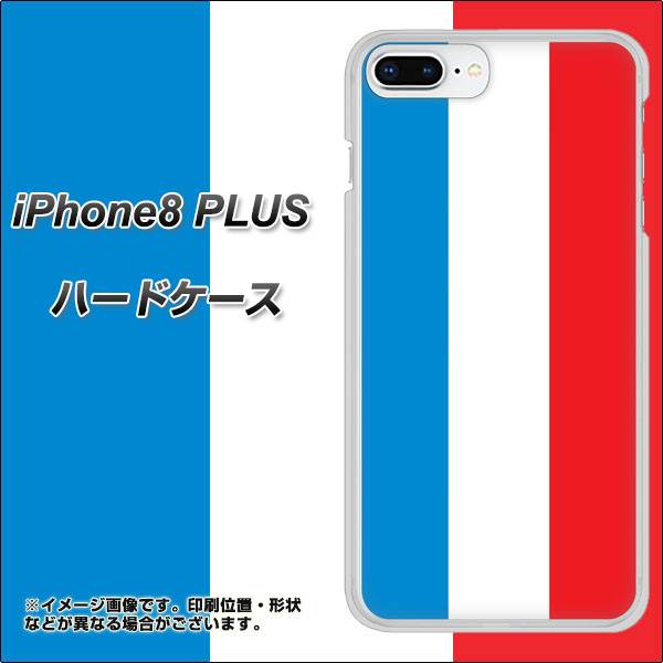 iPhone8 PLUS 高画質仕上げ 背面印刷 ハードケース【673 フランス】