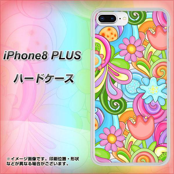 iPhone8 PLUS 高画質仕上げ 背面印刷 ハードケース【713 ミラクルフラワー】