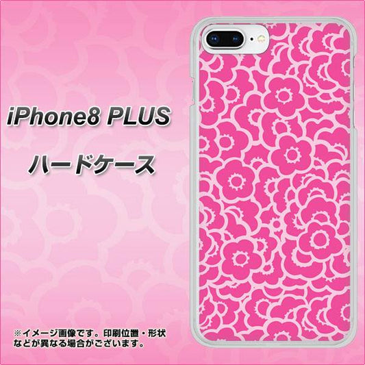 iPhone8 PLUS 高画質仕上げ 背面印刷 ハードケース【716 ピンクフラワー】