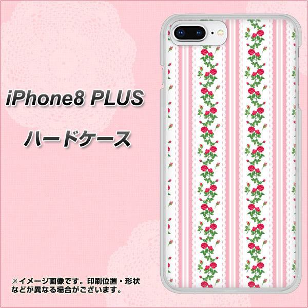 iPhone8 PLUS 高画質仕上げ 背面印刷 ハードケース【745 イングリッシュガーデン(ピンク)】