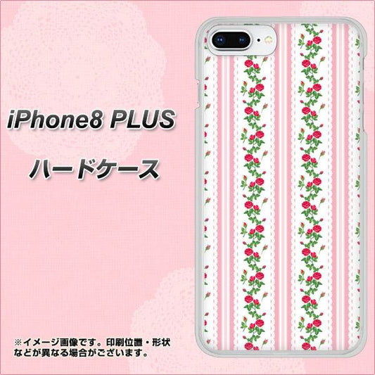 iPhone8 PLUS 高画質仕上げ 背面印刷 ハードケース【745 イングリッシュガーデン（ピンク）】