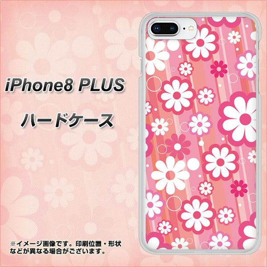 iPhone8 PLUS 高画質仕上げ 背面印刷 ハードケース【751 マーガレット（ピンク系）】