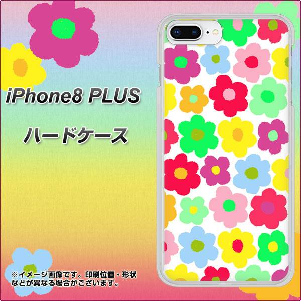 iPhone8 PLUS 高画質仕上げ 背面印刷 ハードケース【758 ルーズフラワーカラフル】