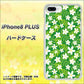 iPhone8 PLUS 高画質仕上げ 背面印刷 ハードケース【760 ジャスミンの花畑】