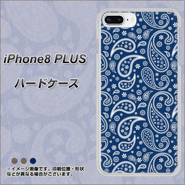 iPhone8 PLUS 高画質仕上げ 背面印刷 ハードケース【764 ペイズリーブロンズブルー】