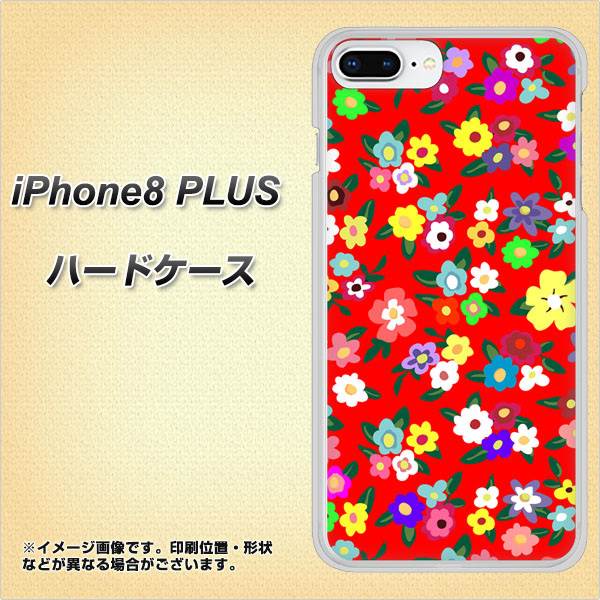 iPhone8 PLUS 高画質仕上げ 背面印刷 ハードケース【780 リバティプリントRD】