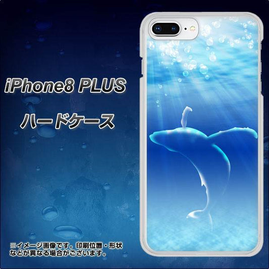 iPhone8 PLUS 高画質仕上げ 背面印刷 ハードケース【1047 海の守り神くじら】