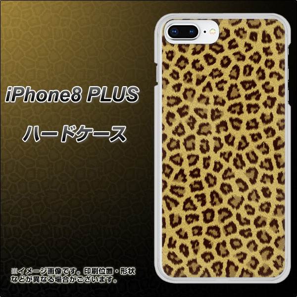 iPhone8 PLUS 高画質仕上げ 背面印刷 ハードケース【1065 ヒョウ柄ベーシックSゴールド】