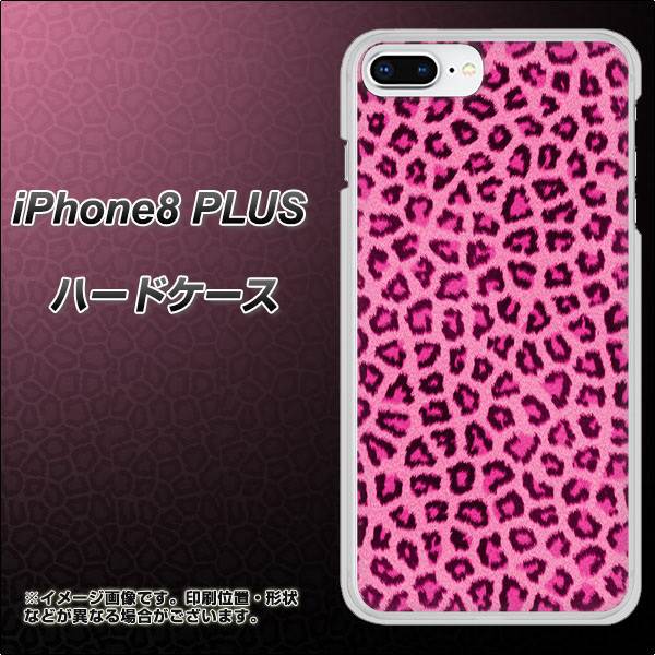 iPhone8 PLUS 高画質仕上げ 背面印刷 ハードケース【1066 ヒョウ柄ベーシックSピンク】