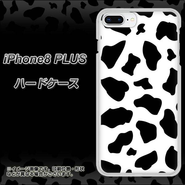 iPhone8 PLUS 高画質仕上げ 背面印刷 ハードケース【1070 ダルメシアン(WH)】