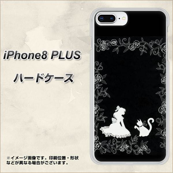 iPhone8 PLUS 高画質仕上げ 背面印刷 ハードケース【1097 お姫様とネコ(モノトーン)】