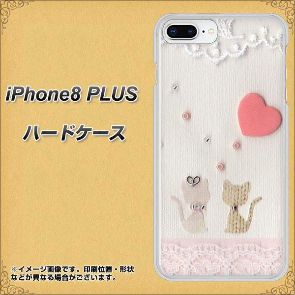 iPhone8 PLUS 高画質仕上げ 背面印刷 ハードケース【1104 クラフト写真ネコ(ハートM)】