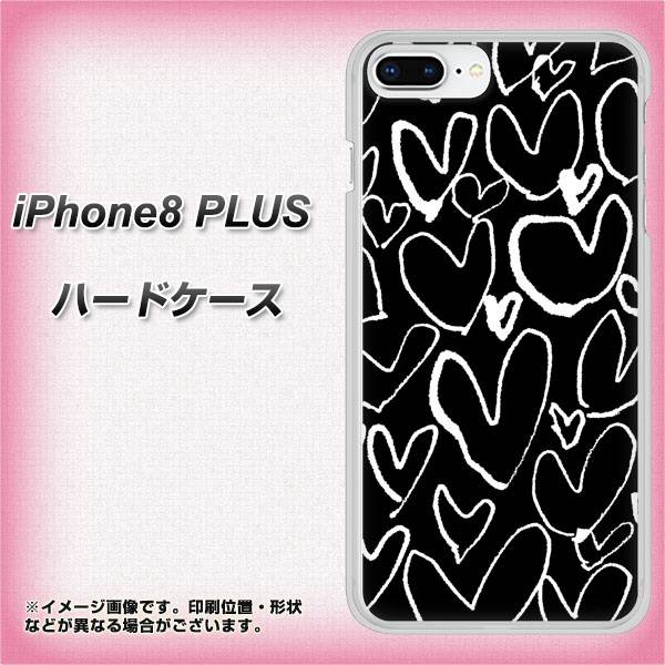 iPhone8 PLUS 高画質仕上げ 背面印刷 ハードケース【1124 ハート BK&WH】