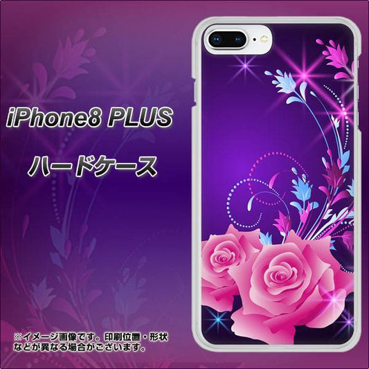 iPhone8 PLUS 高画質仕上げ 背面印刷 ハードケース【1177 紫色の夜】