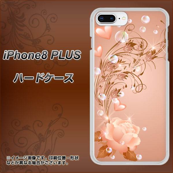 iPhone8 PLUS 高画質仕上げ 背面印刷 ハードケース【1178 ラブリーローズ】