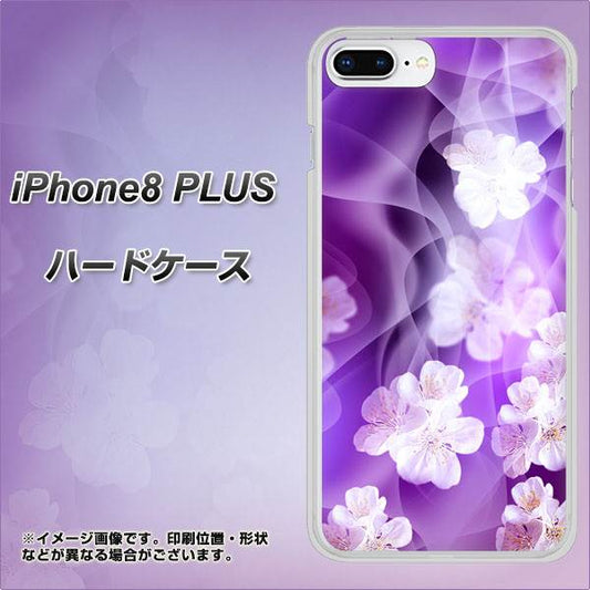 iPhone8 PLUS 高画質仕上げ 背面印刷 ハードケース【1211 桜とパープルの風】