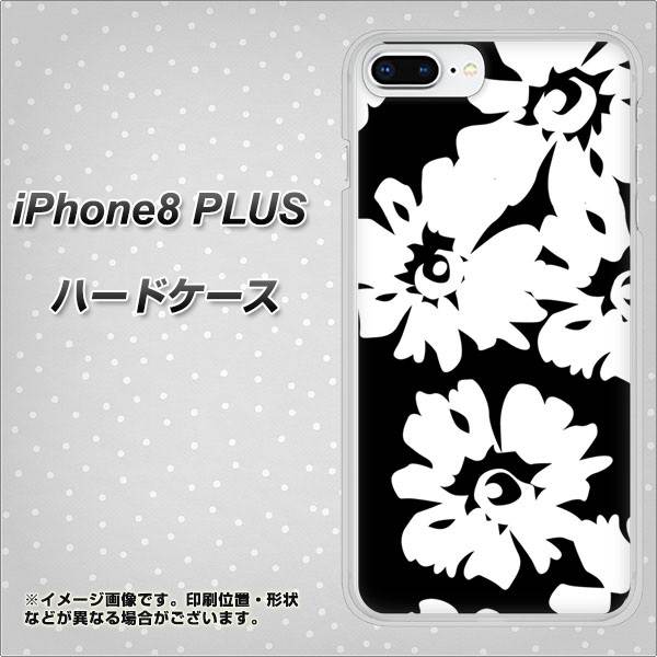 iPhone8 PLUS 高画質仕上げ 背面印刷 ハードケース【1215 モダンフラワー】