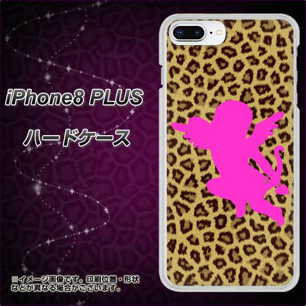 iPhone8 PLUS 高画質仕上げ 背面印刷 ハードケース【1245 ヒョウ柄エンジェル】