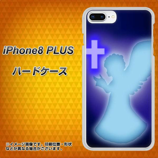 iPhone8 PLUS 高画質仕上げ 背面印刷 ハードケース【1249 祈りを捧げる天使】