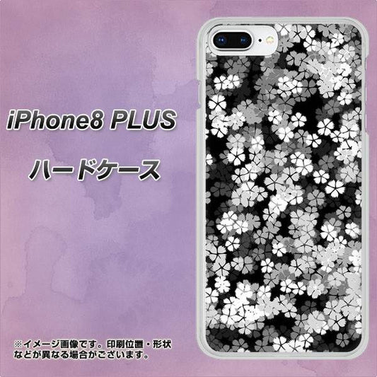 iPhone8 PLUS 高画質仕上げ 背面印刷 ハードケース【1332 夜桜】