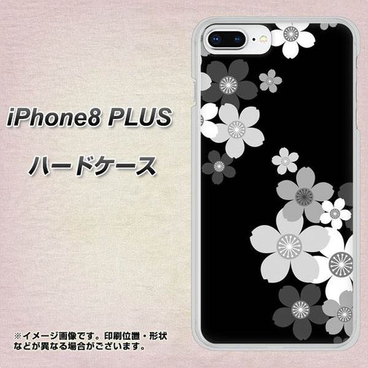 iPhone8 PLUS 高画質仕上げ 背面印刷 ハードケース【1334 桜のフレーム】