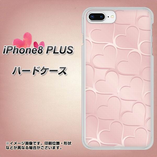 iPhone8 PLUS 高画質仕上げ 背面印刷 ハードケース【1340 かくれハート(ローズピンク)】