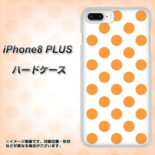 iPhone8 PLUS 高画質仕上げ 背面印刷 ハードケース【1349 シンプルビッグオレンジ白】