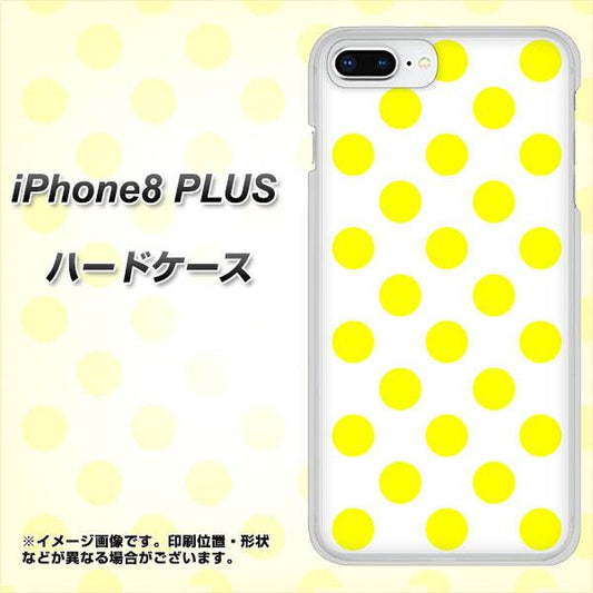iPhone8 PLUS 高画質仕上げ 背面印刷 ハードケース【1350 シンプルビッグ黄白】