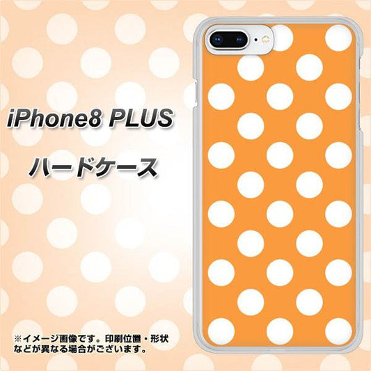 iPhone8 PLUS 高画質仕上げ 背面印刷 ハードケース【1353 シンプルビッグ白オレンジ】