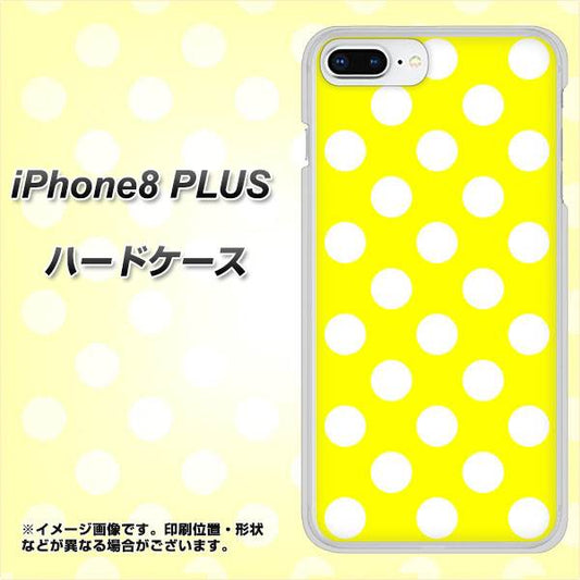 iPhone8 PLUS 高画質仕上げ 背面印刷 ハードケース【1354 シンプルビッグ白黄】